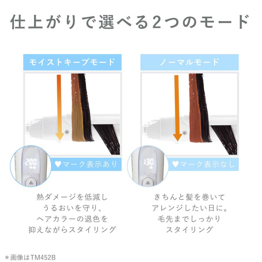 elims me 【500円クーポン有】 ヘアアイロン 2way 32mm 26mm テスコム