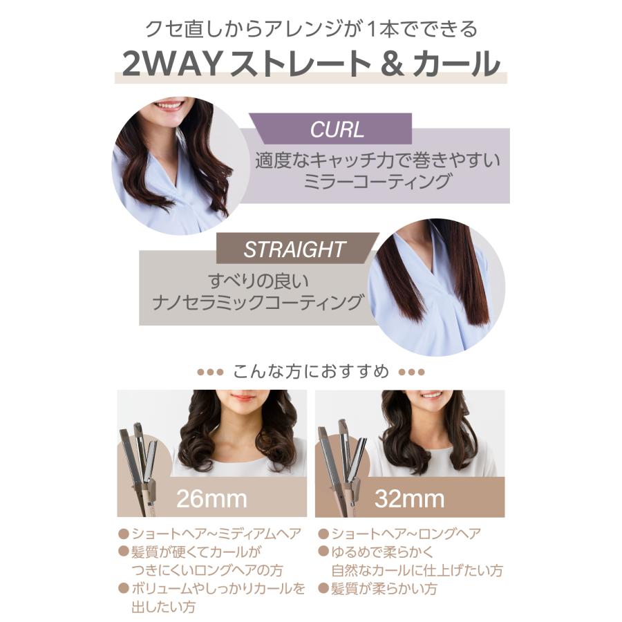 ヘアアイロンTESCOM elims est ストレート elims me テスコム ヘアアイロン ストレート エリムスミー 26mm