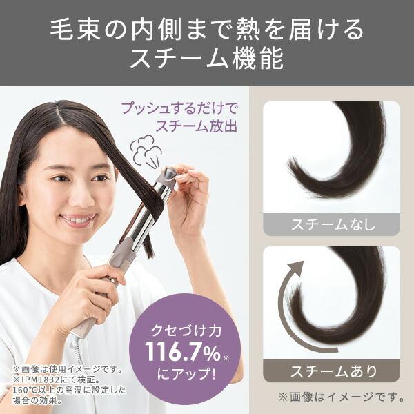 elims 2wayヘアアイロン ベージュ elims est 【在庫処分特価10,164円→5,478円】 ヘアアイロン