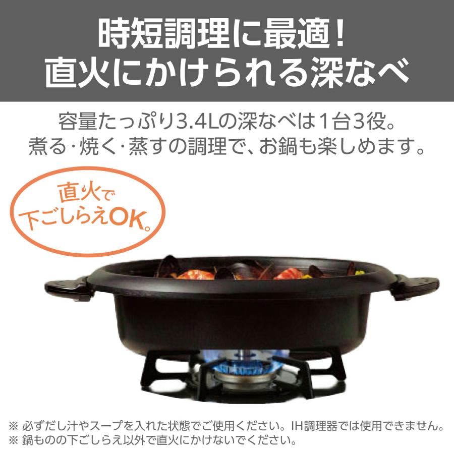 テスコム（TESCOM） グリル鍋 電気鍋 ホットプレート グリルなべ 電気
