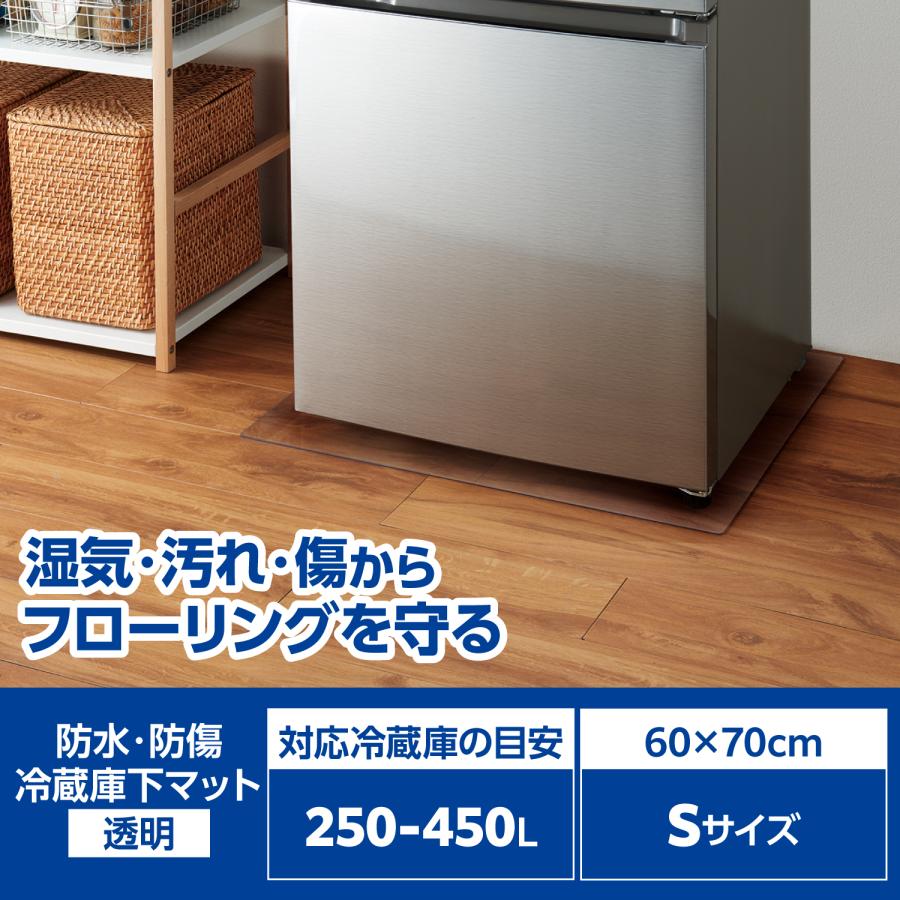 ELECOM（エレコム） 冷蔵庫マット 透明 防水 防キズ ポリカーボネート