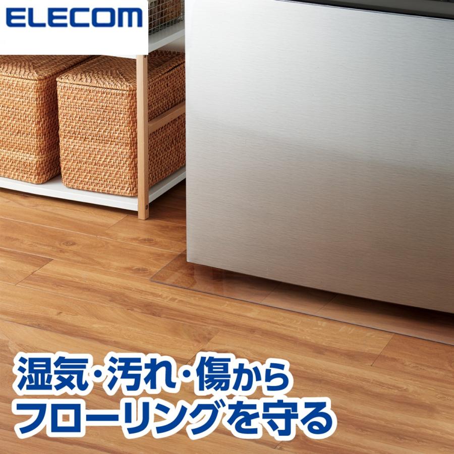 ELECOM（エレコム） 冷蔵庫マット 透明 防水 防キズ ポリカーボネート