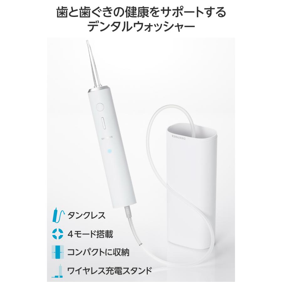 口腔洗浄器 ジェットウォッシャー デンタルウォッシャー 高圧 歯垢除去 コードレス USB充電式 歯間ジェット洗浄 HC-JF01 エレコム 公式店 日本メーカーの画像