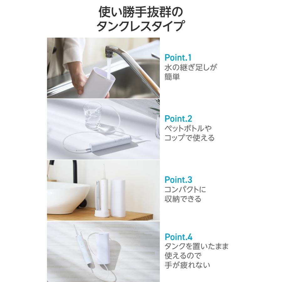 口腔洗浄器 ジェットウォッシャー デンタルウォッシャー 高圧 歯垢除去 コードレス USB充電式 歯間ジェット洗浄 HC-JF01 エレコム 公式店 日本メーカーの画像