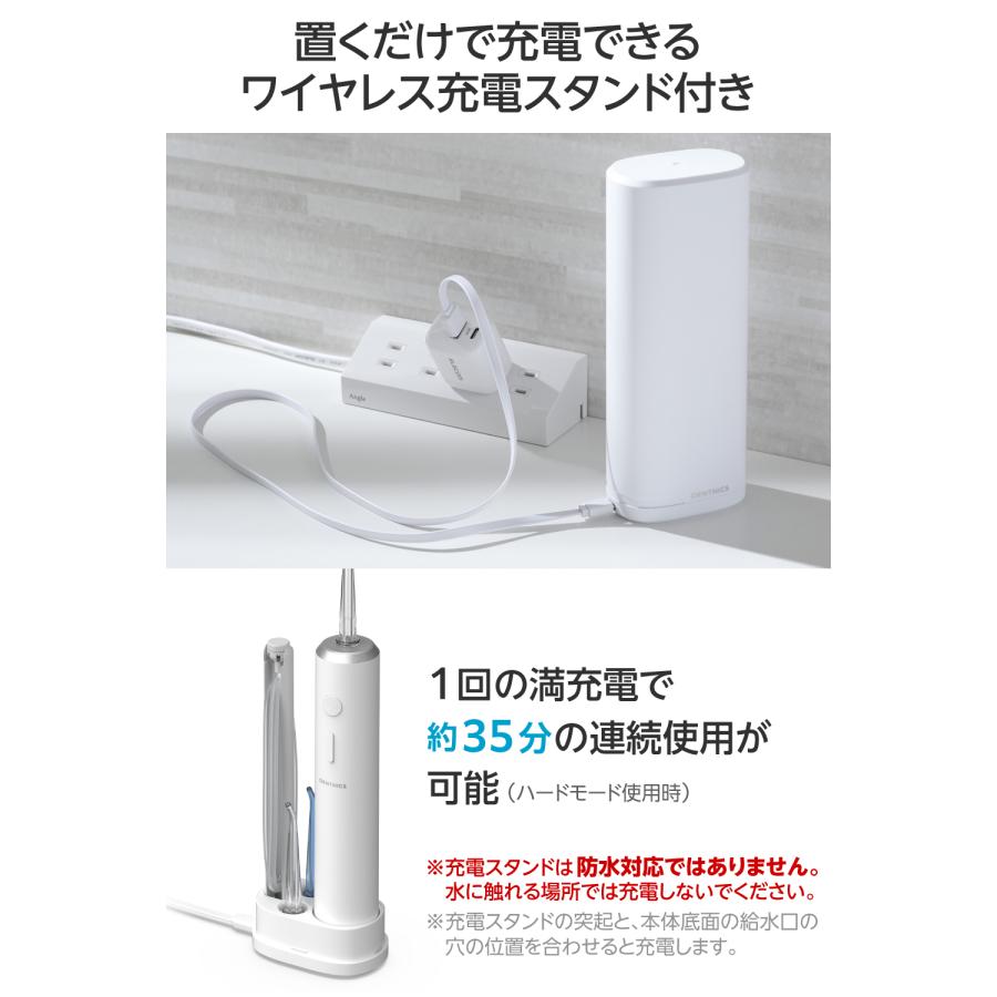 口腔洗浄器 ジェットウォッシャー デンタルウォッシャー 高圧 歯垢除去 コードレス USB充電式 歯間ジェット洗浄 HC-JF01 エレコム 公式店 日本メーカーの画像