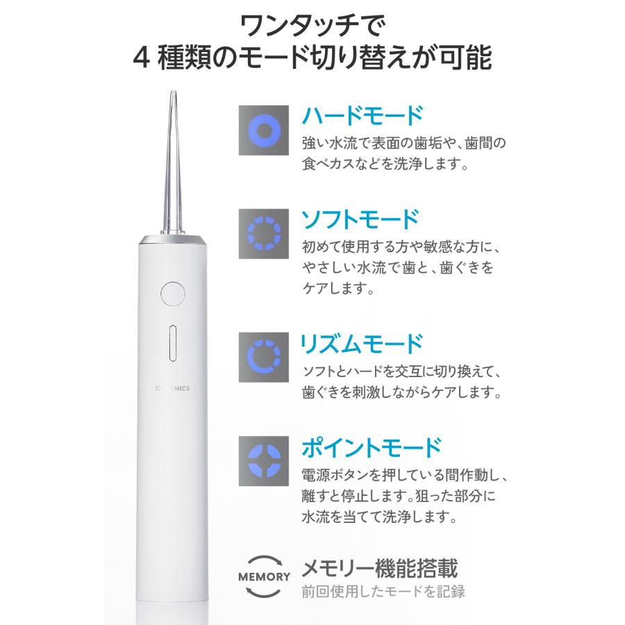 口腔洗浄器 ジェットウォッシャー デンタルウォッシャー 高圧 歯垢除去 コードレス USB充電式 歯間ジェット洗浄 HC-JF01 エレコム 公式店 日本メーカーの画像