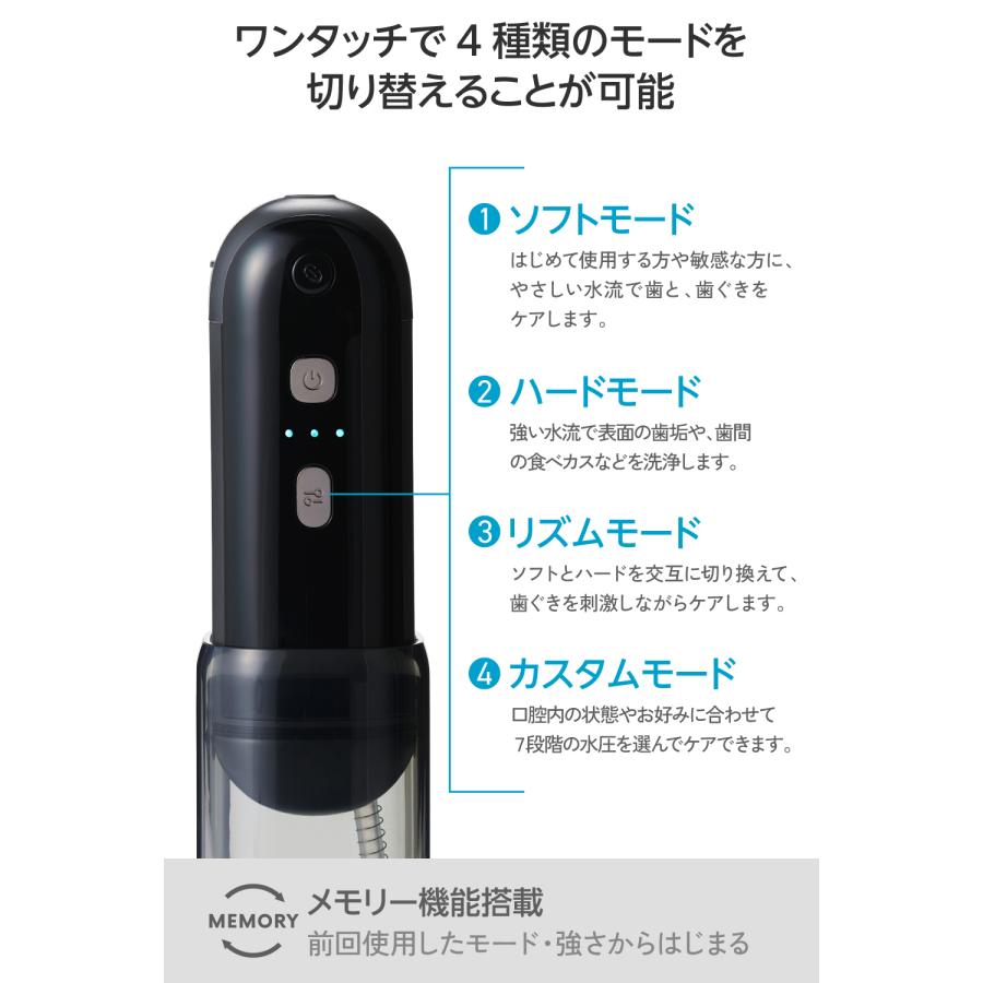 口腔洗浄器 デンタルウォッシャー ジェットウォッシャー 高圧 歯垢除去 USB充電式 防水性能 メモリー機能 タンク伸縮型 HC-JF02 エレコム 公式店 日本メーカーの画像