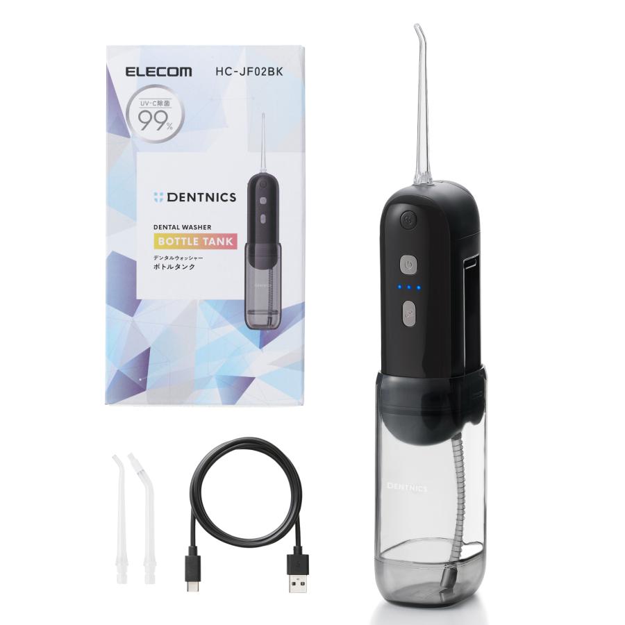 口腔洗浄器 デンタルウォッシャー ジェットウォッシャー 高圧 歯垢除去 USB充電式 防水性能 メモリー機能 タンク伸縮型 HC-JF02 エレコム 公式店 日本メーカーの画像