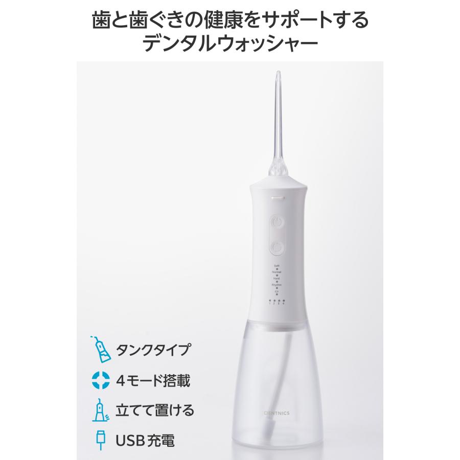 ELECOM（エレコム） 口腔洗浄器 ジェットウォッシャー デンタル