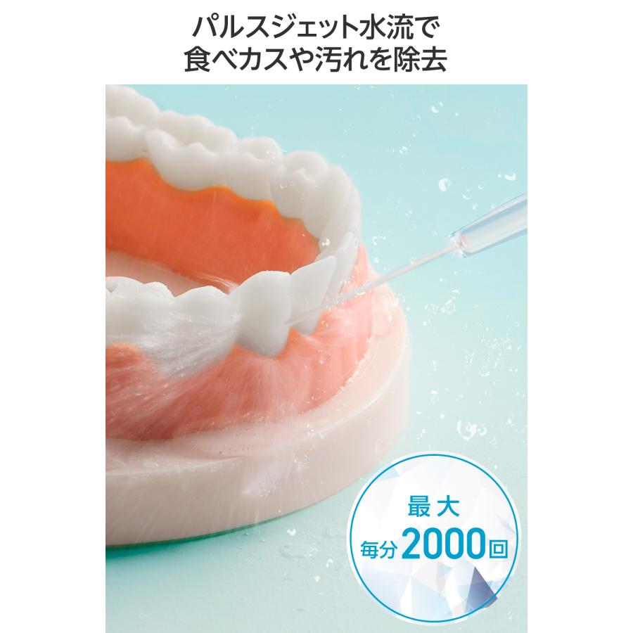 ELECOM（エレコム） 口腔洗浄器 ジェットウォッシャー デンタル