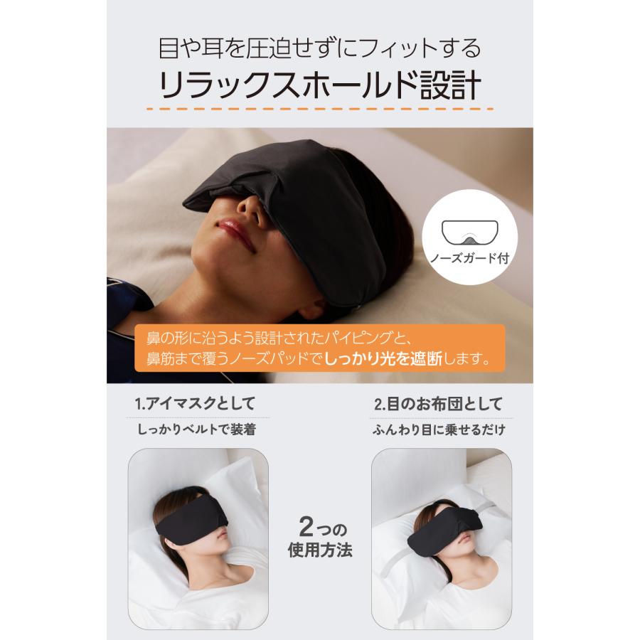ECLEAR アイマスク アイピロー ホットアイマスク マッサージ