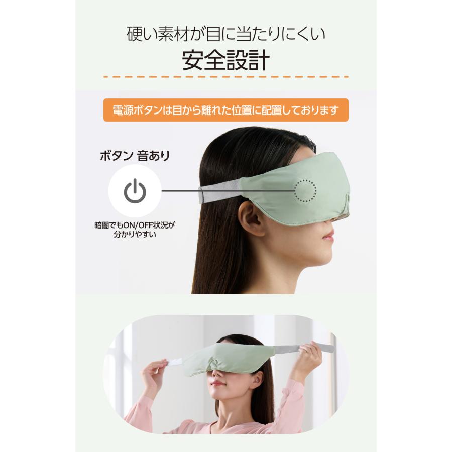 ECLEAR アイマスク アイピロー ホットアイマスク マッサージ