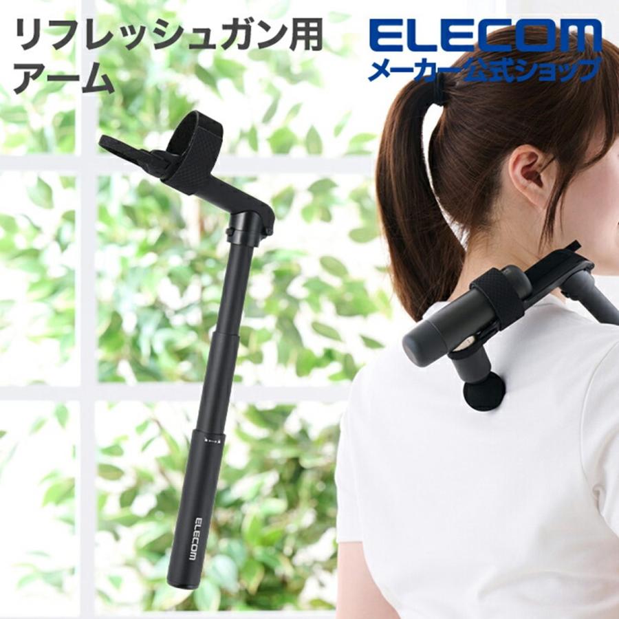 リフレッシュガン ELECOM（エレコム） ECLEAR リフレッシュガン スポーツケアモデル