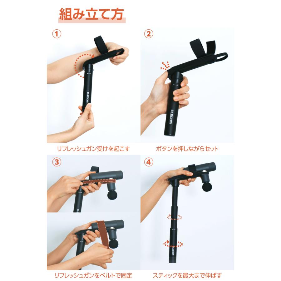 ECLEAR リフレッシュガン 用 アーム 汎用 折りたたみ 収納 持ち運び
