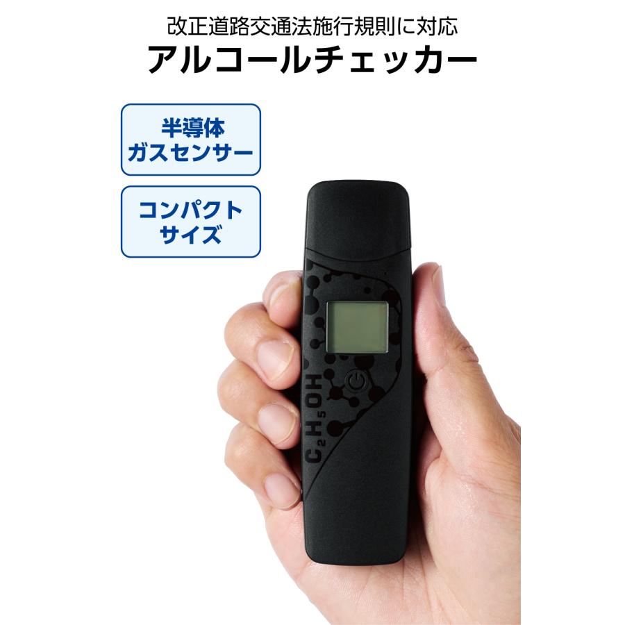 ELECOM（エレコム） アルコールチェッカー 小型 半導体ガスセンサー