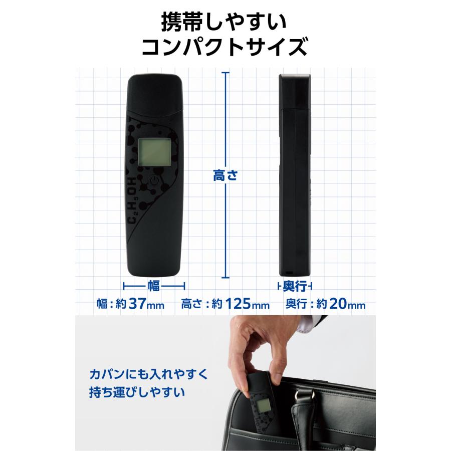 ELECOM（エレコム） アルコールチェッカー 小型 半導体ガスセンサー