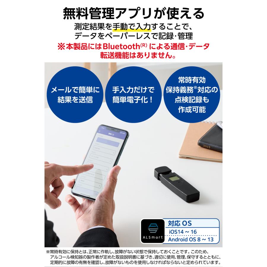 ELECOM（エレコム） アルコールチェッカー 小型 半導体ガスセンサー