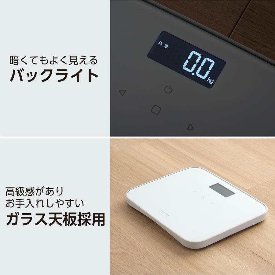 ECLEAR 体重計 ヘルスメーター 乗るだけ 自動認識機能付 100g単位 体重