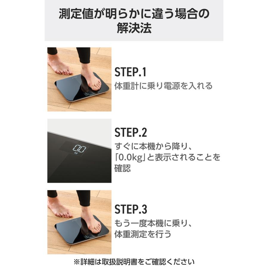 ECLEAR 体重計 デジタル ヘルスメーター コンパクト 乗るだけ自動電源