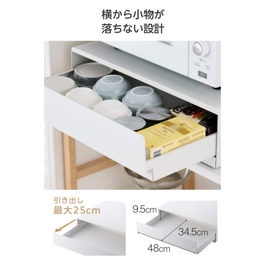 引き出し式収納テーブル ホワイト ELECOM（エレコム） キッチンラック キッチン用品 収納 引き出し