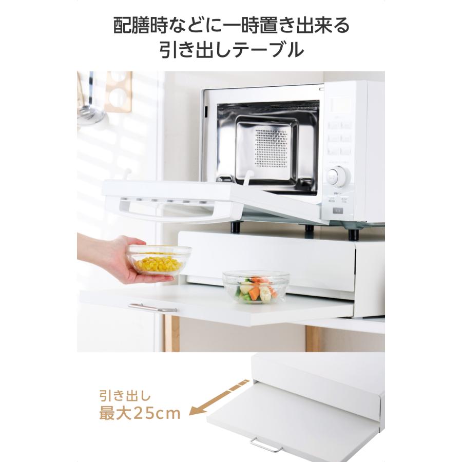 ELECOM（エレコム） キッチンラック キッチン用品 収納 引き出し