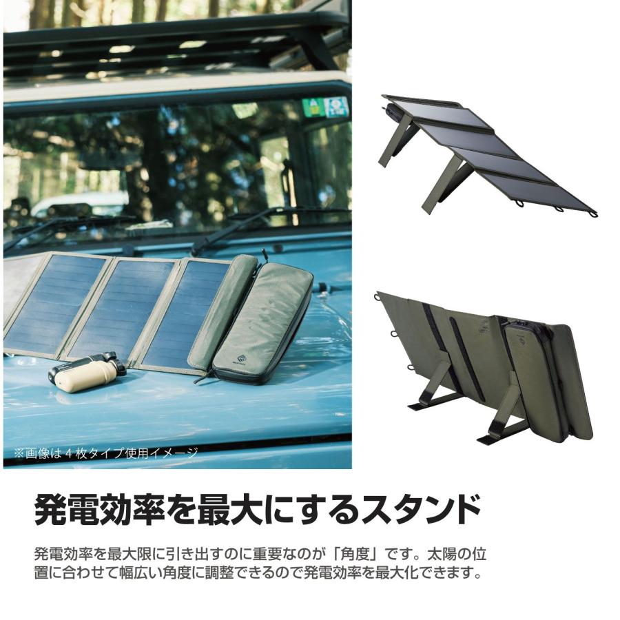 エレコム　SOLAR-1 ポータブルソーラー充電器 28W エレコム(ELECOM) NESTOUT SOLAR-1 4枚パネル 28W オリーブ