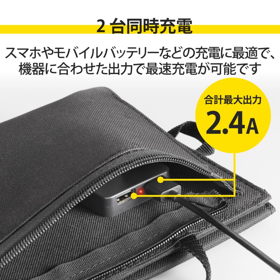 ELECOM（エレコム） モバイルソーラーバッテリー ソーラーパネル