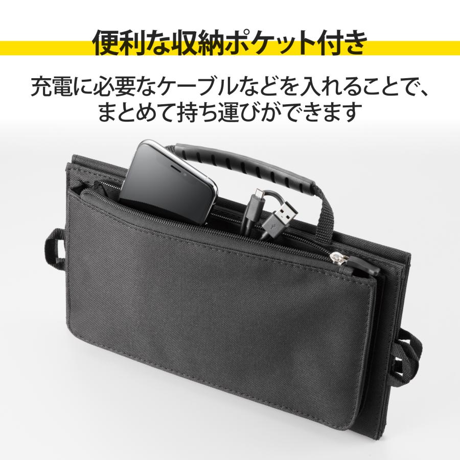ELECOM（エレコム） モバイルソーラーバッテリー ソーラーパネル