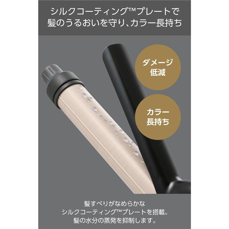 新品　ゆびこて Nobby by TESCOM ノビー カールアイロン 26mm 32mm ヘアアイロン