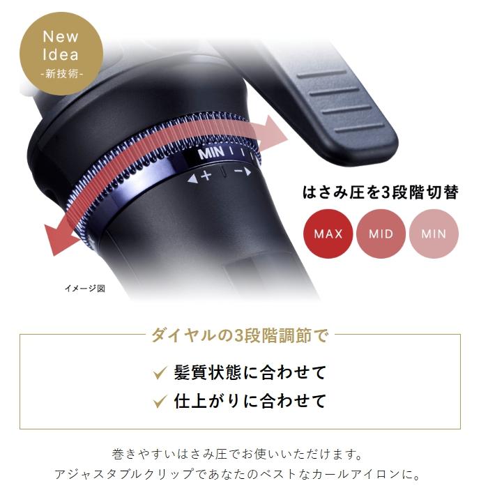 Nobby by TESCOM ノビー カールアイロン 26mm プロ用 ヘア