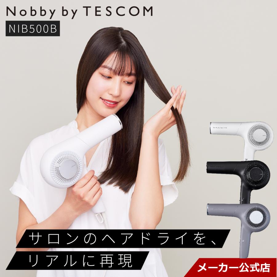Nobby by TESCOM 【2000円クーポン有】 ノビー バイ テスコム