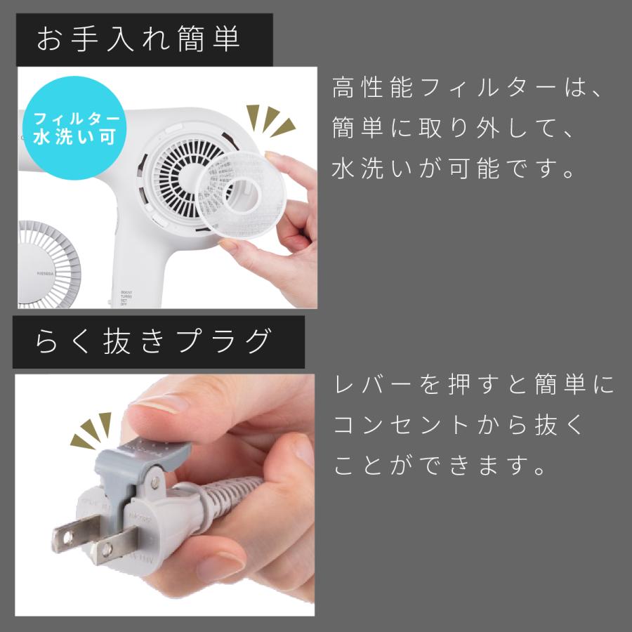 テスコム NIB500B ブラック プロフェッショナル プロテクトイオン ヘアドライヤー｜NIB500B
