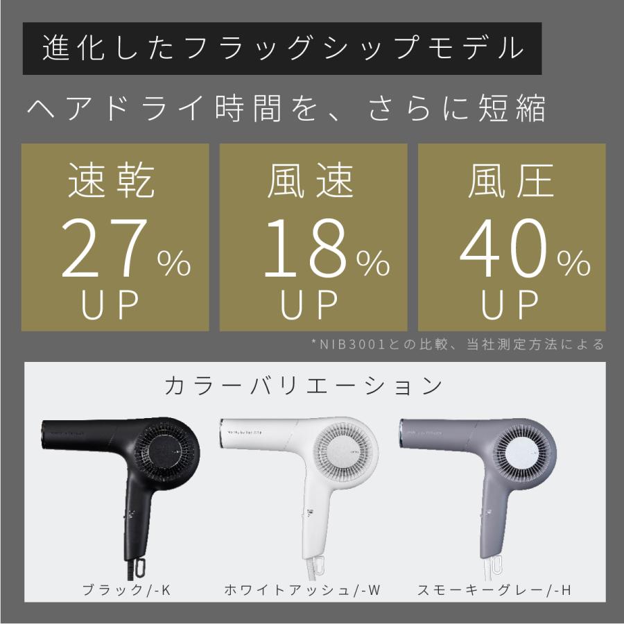 テスコム NIB500B ブラック Nobby by TESCOM NIB500B｜美容・キッチン家電のテスコム