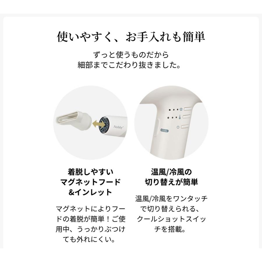 Nobby+ テスコム ノビープラス ドライヤー 速乾 大風量 プロ仕様