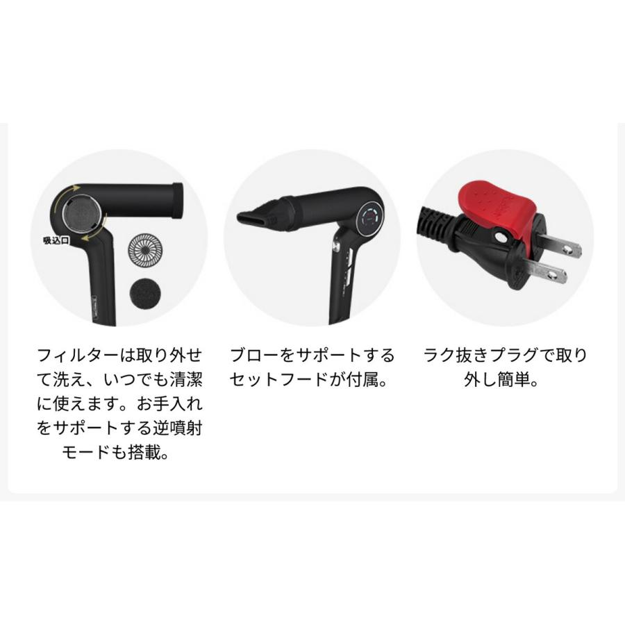 Nobby+ テスコム ノビー ドライヤー 速乾 Nobby＋ プロテクト