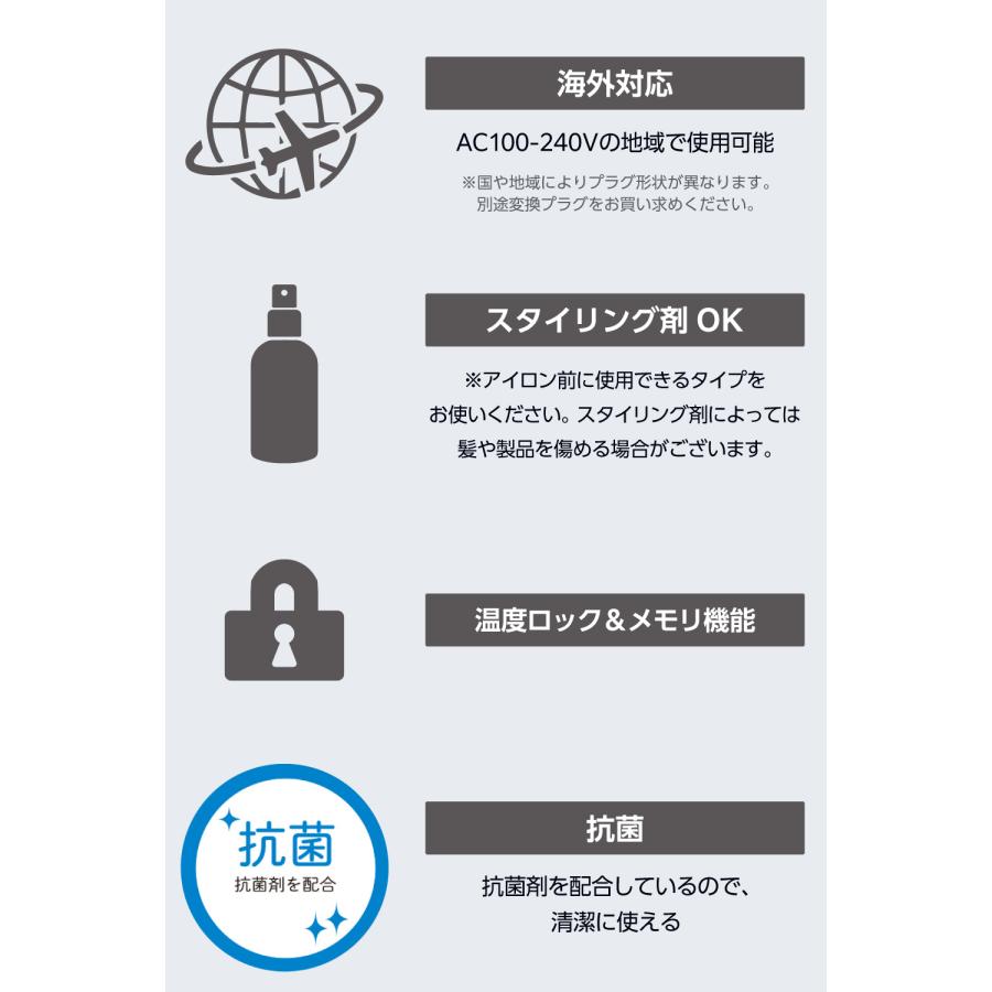 Nobby by TESCOM 【1000円クーポン有】 ノビー ヘアアイロン