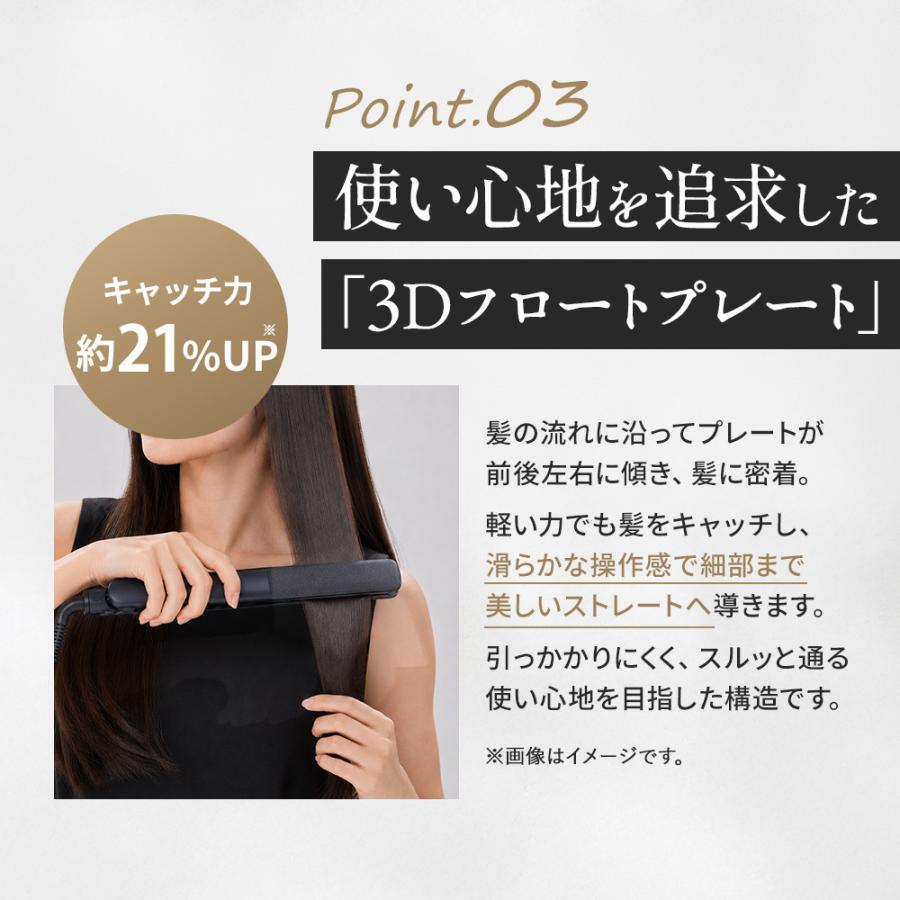 Nobby by TESCOM 【WEB限定モデル】 ヘアアイロン ストレートアイロン