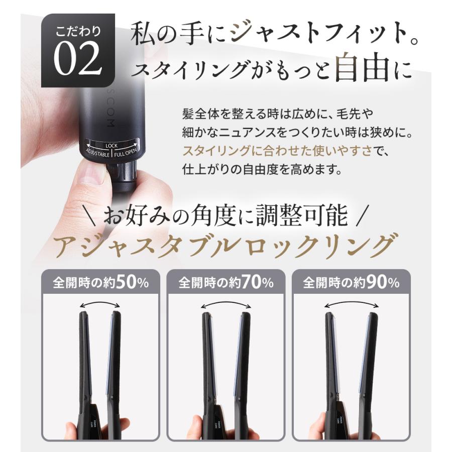 Nobby by TESCOM 【WEB限定モデル】 ヘアアイロン ストレートアイロン