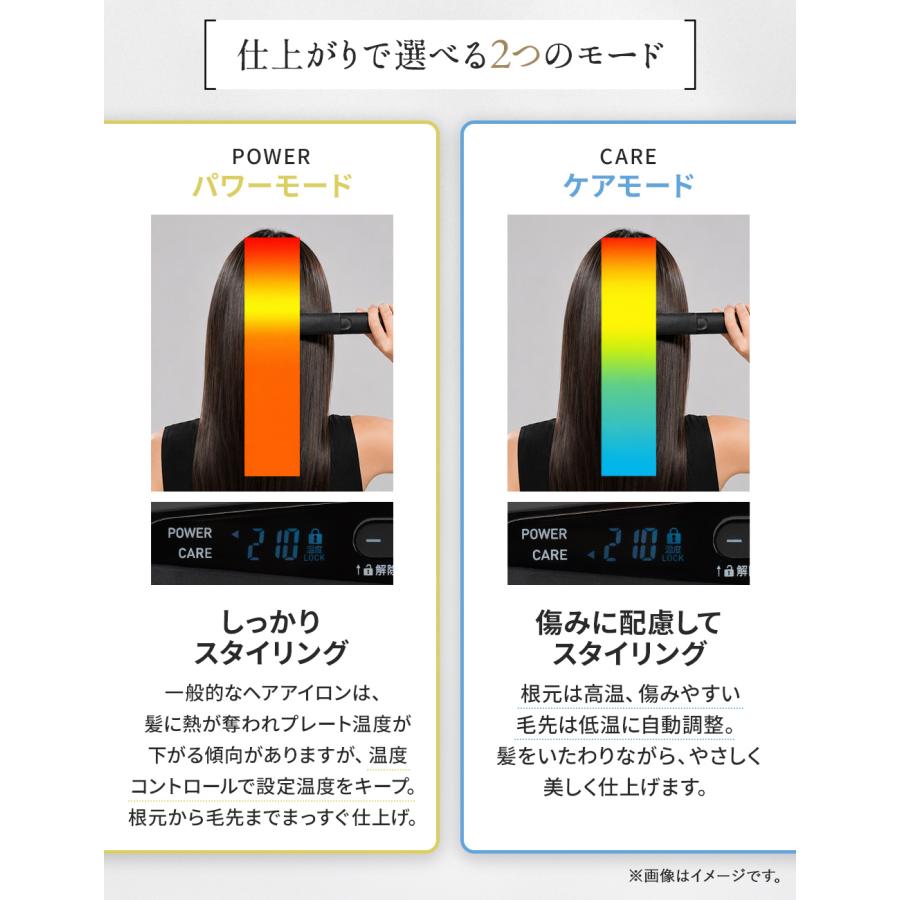 Nobby by TESCOM 【WEB限定モデル】 ヘアアイロン ストレートアイロン