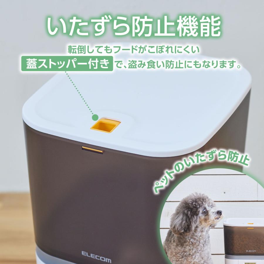ELECOM（エレコム） 自動給餌器 猫 犬 自動餌やり機 自動 自動餌やり器
