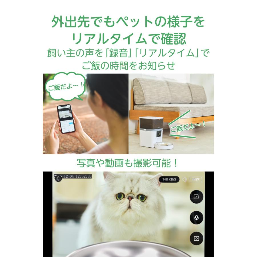 ELECOM（エレコム） 【新製品】 自動給餌器 カメラ付き 猫 犬 自動