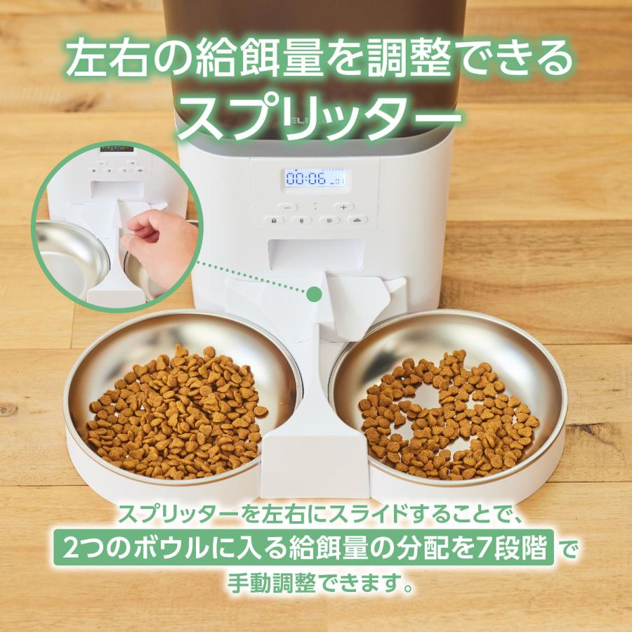 ELECOM（エレコム） 自動給餌器 猫 犬 2匹 自動 自動餌やり器 給餌器