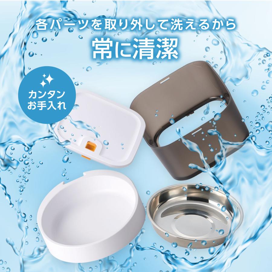 ELECOM（エレコム） 自動給餌器 猫 犬 2匹 自動 自動餌やり器 給餌器