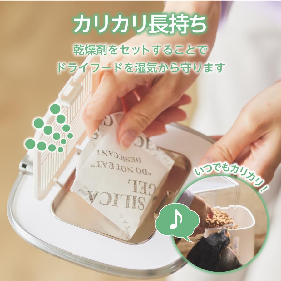ELECOM 自動給餌器 猫 犬 2匹 自動 自動餌やり器 ペット 大容量