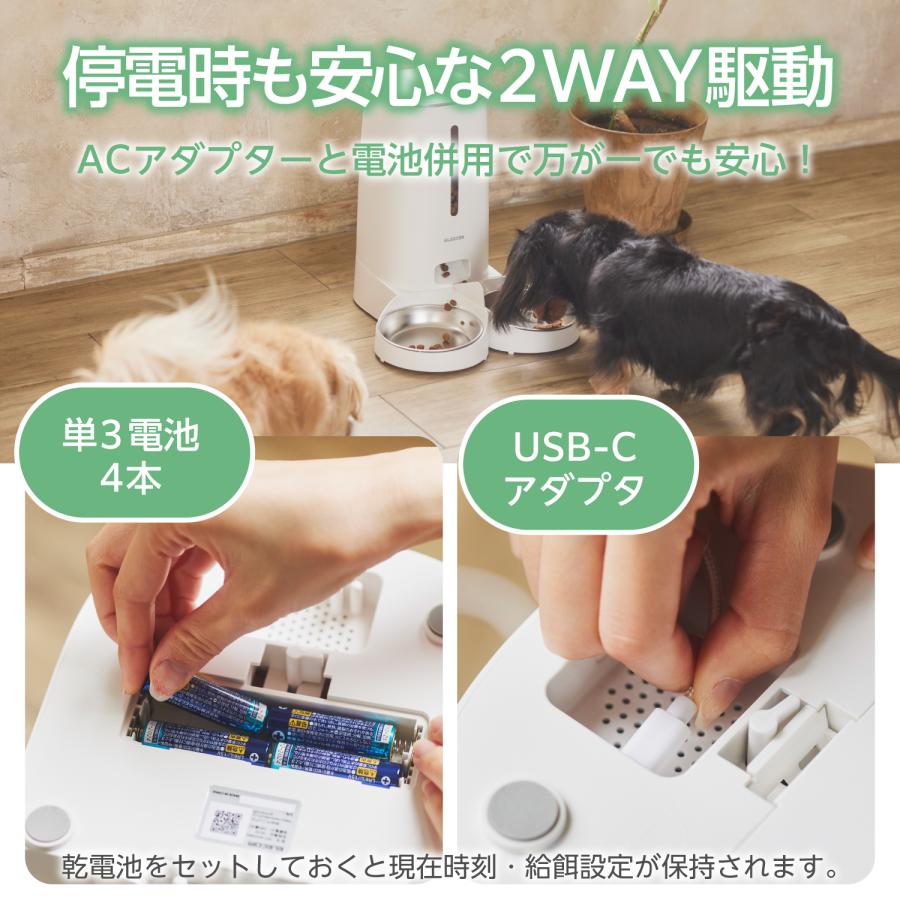 7/062603 エレコム 自動給餌器 PET-AF04WH ダブルボウル ELECOM 自動給餌器 猫 犬 2匹 自動 自動餌やり器 ペット 大容量
