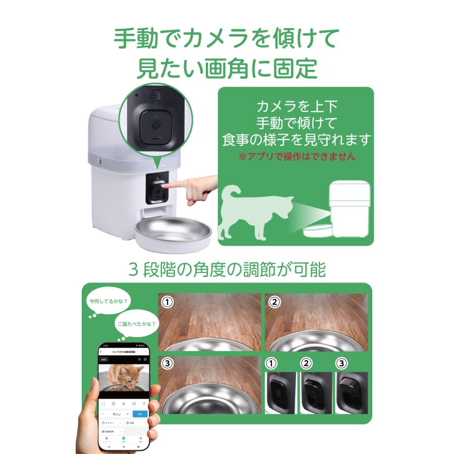 ELECOM（エレコム） 【新製品】 自動給餌器 カメラ付き 猫 犬 自動