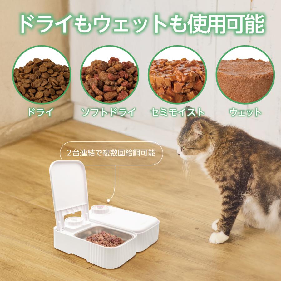 ELECOM（エレコム） 自動給餌器 犬 猫 ウェットフード 電池式 タイマー