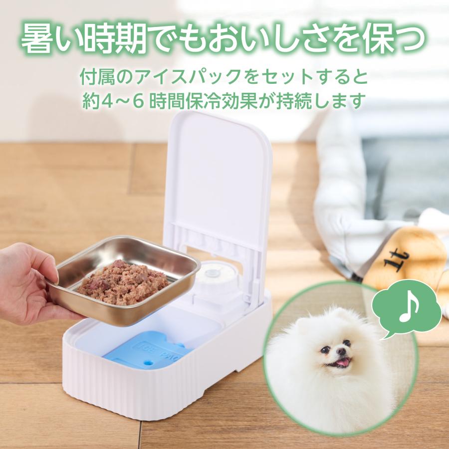 ELECOM（エレコム） 自動給餌器 犬 猫 ウェットフード 電池式 タイマー