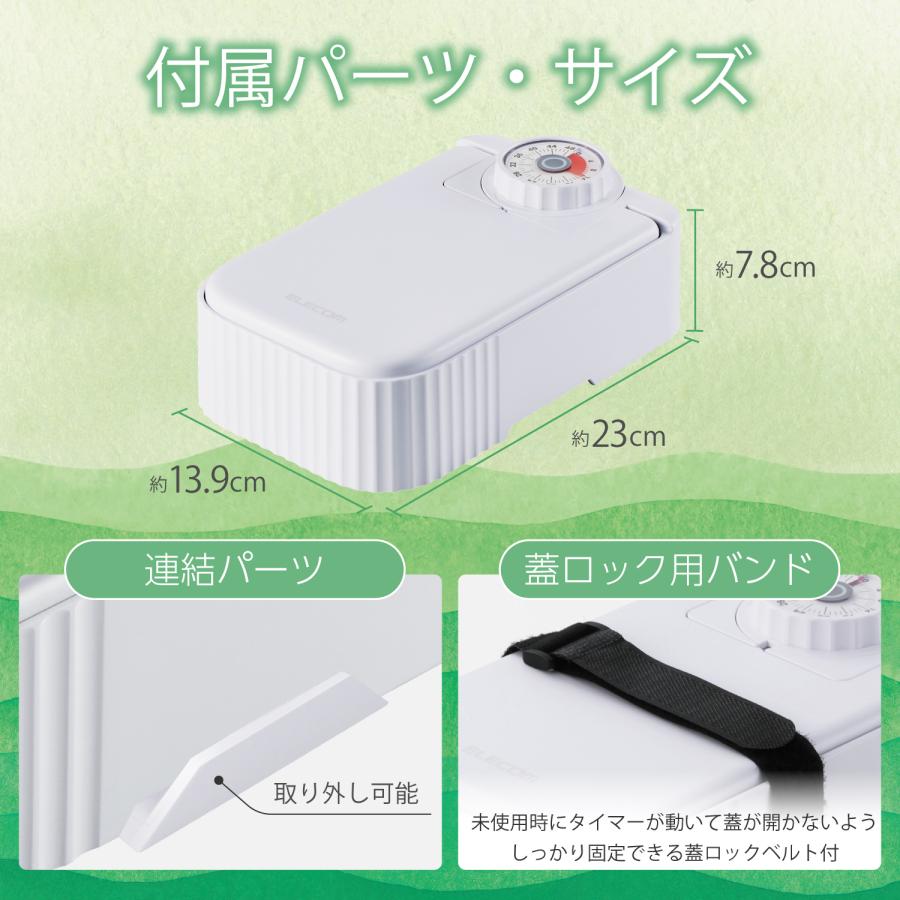 ELECOM（エレコム） 自動給餌器 犬 猫 ウェットフード 電池式 タイマー