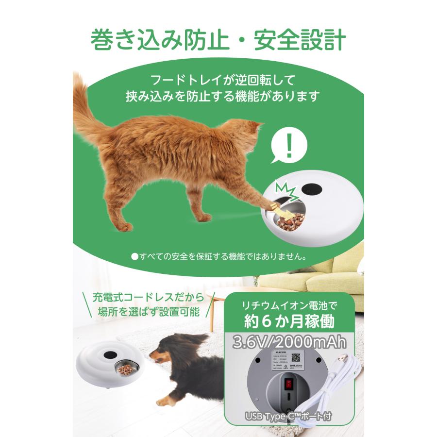 ELECOM モフルート 自動給餌器 ELECOM（エレコム） 【新商品】 自動給餌器 犬 猫 ウェットフード